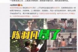 章昊八卦爆料视频播放下载,独家播放下载解析