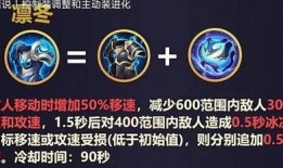 冰魄最新返场爆料图,揭秘全新爆料图中的神秘元素