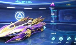 qq飞车女王最新爆料视频,QQ飞车全新爆料，精彩内容抢先看！